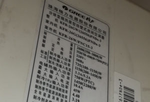 赤城格力空调维修电话是多少