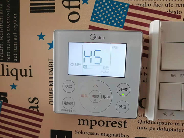 赤城美的空调维修