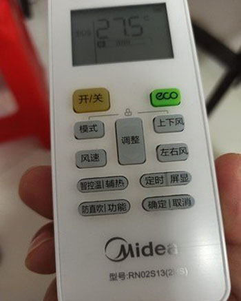 赤城空调遥控器打不开